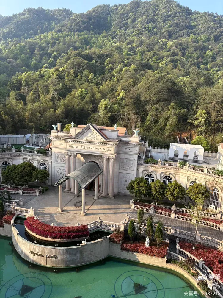 —"杭州爱丽芬城堡大酒店"两天一晚度假记
